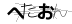 CAPTCHA
