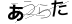 CAPTCHA