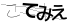 CAPTCHA