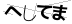 CAPTCHA