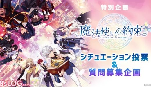 アニメイト八戸ラピア 10 17に移転リニューアルオープンが決定 Otomeストリート