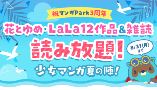 鬼灯の冷徹 話題のアプリ らくがきar で具現化された猫好好がヤバイ 今にも鳴き声 Cv 堀内賢雄さん が聞こえてきそう Otomeストリート