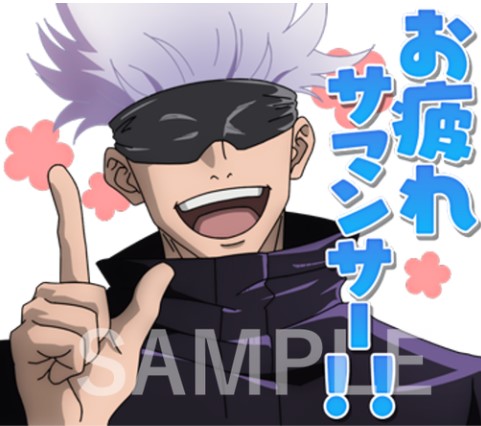 アニメ版lineスタンプ 着せ替え配信決定 ラインを呪術廻戦で盛り上げよう