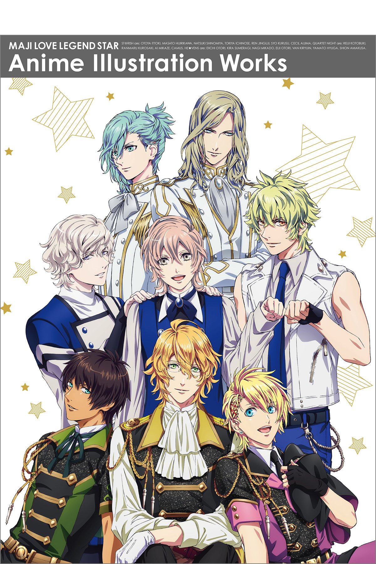 うたプリ マジloveレジェンドスター イラスト集が販売決定 別冊の設定資料集 原画集がセット Otomeストリート