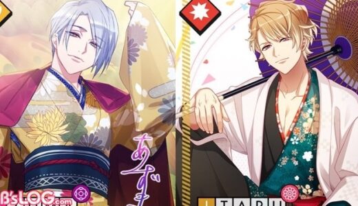 A3 エースリー 攻略 イベント ホテルコンパス スカウト旬キャラ絡みのリンクスキルとオススメユニット編成 Otomeストリート A3 エースリー 攻略 イベント ホテルコンパス スカウト旬キャラ絡みのリンクスキルとオススメユニット編成 Otomeストリート