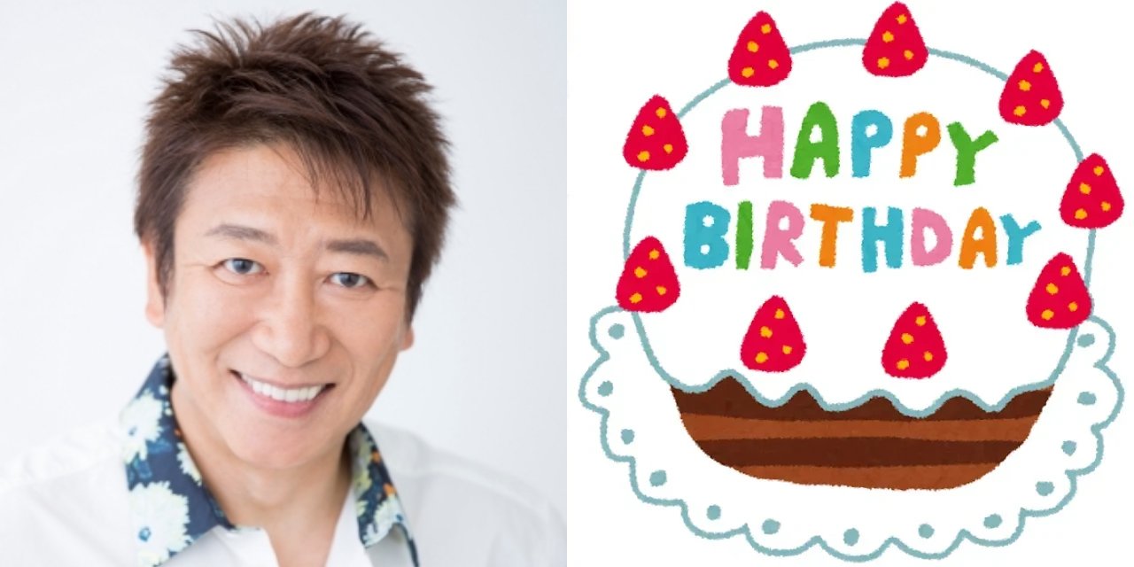 祝 本日3月26日は井上和彦さんのお誕生日 みんなが思う 井上さんといえば 結果発表 Otomeストリート 祝 本日3月26日は井上和彦さんのお誕生日 みんなが思う 井上さんといえば 結果発表 Otomeストリート