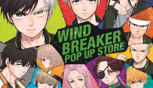 「WIND BREAKER」ポップアップストアは全国ロフト6店舗で開催！「アクスタ買う」「絶対行く」